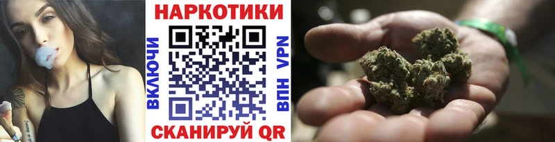Купить Канабис Меф КОКАИН ГАШИШ Стародуб