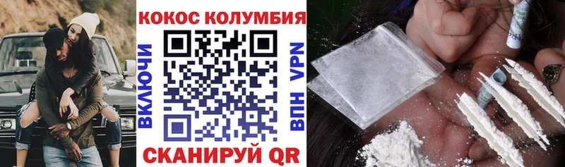 Cocaine 98%  Купить закладки  Стародуб 