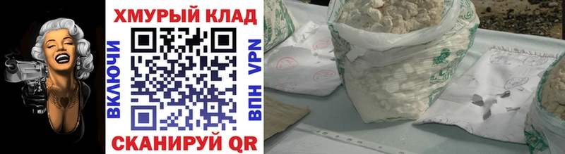 Героин VHQ  Купить закладки  Стародуб 