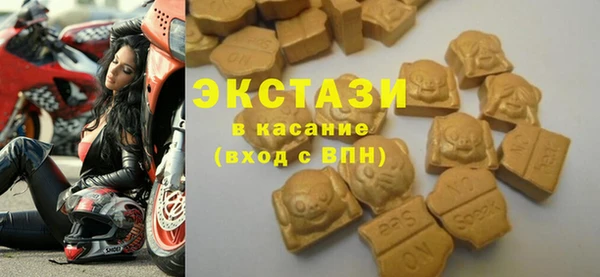 мяу мяу мука Армянск