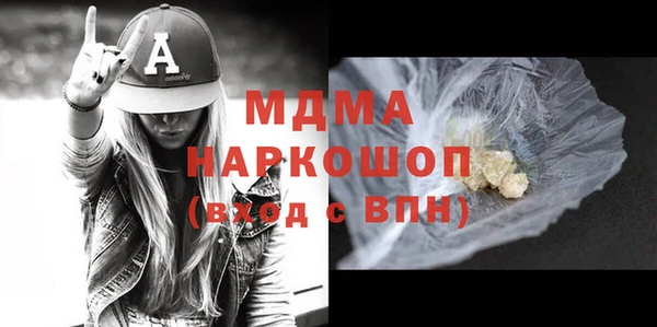 трава Белокуриха