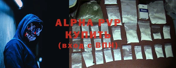 мяу мяу мука Армянск