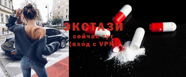прущие грибы Арсеньев