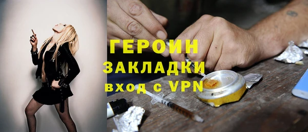 прущие грибы Арсеньев