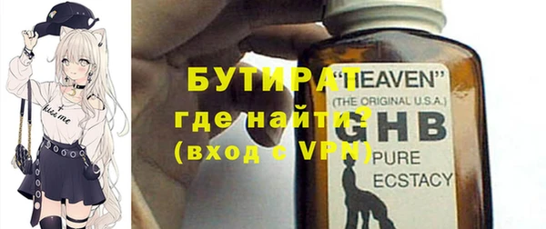ешки Беломорск