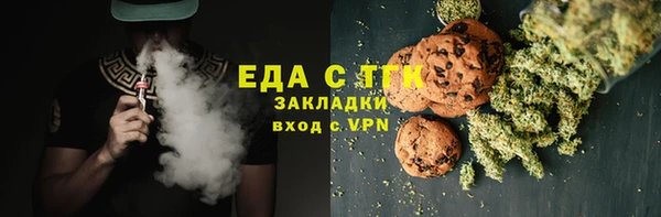 трава Белокуриха