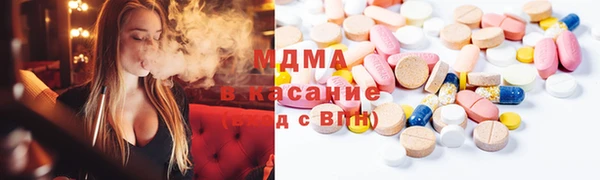 мяу мяу мука Армянск