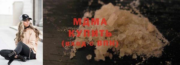 мяу мяу мука Армянск