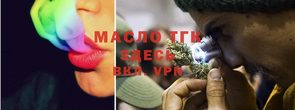 мяу мяу мука Армянск
