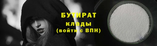 прущие грибы Арсеньев