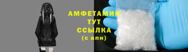 прущие грибы Арсеньев