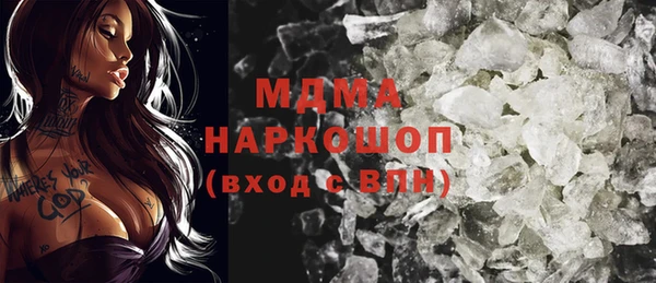 прущие грибы Арсеньев