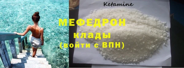 мяу мяу мука Армянск