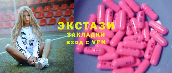 прущие грибы Арсеньев