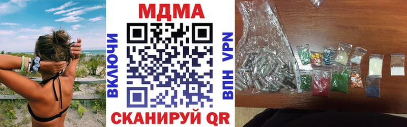 МДМА VHQ  Купить  Стародуб 