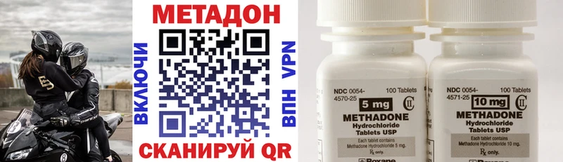 Купить где  Стародуб  МЕТАДОН кристалл 