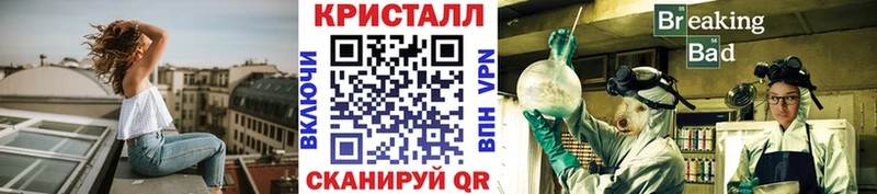 Первитин пудра  Купить закладки  Стародуб 